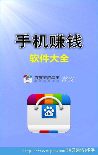 苹果手机玩什么游戏有收入-玩游戏不仅消磨时间 还能赚零花钱！