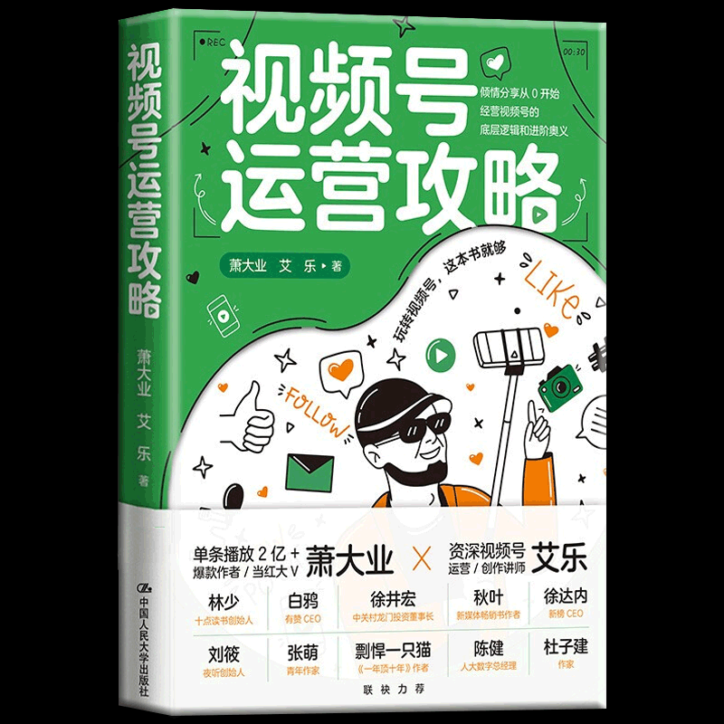 视频号怎么推广手机游戏_推广手游违法吗_视频推广手机号游戏怎么做