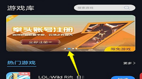 加速手机游戏用有哪些软件_手机的游戏加速有用么_加速手机游戏的软件