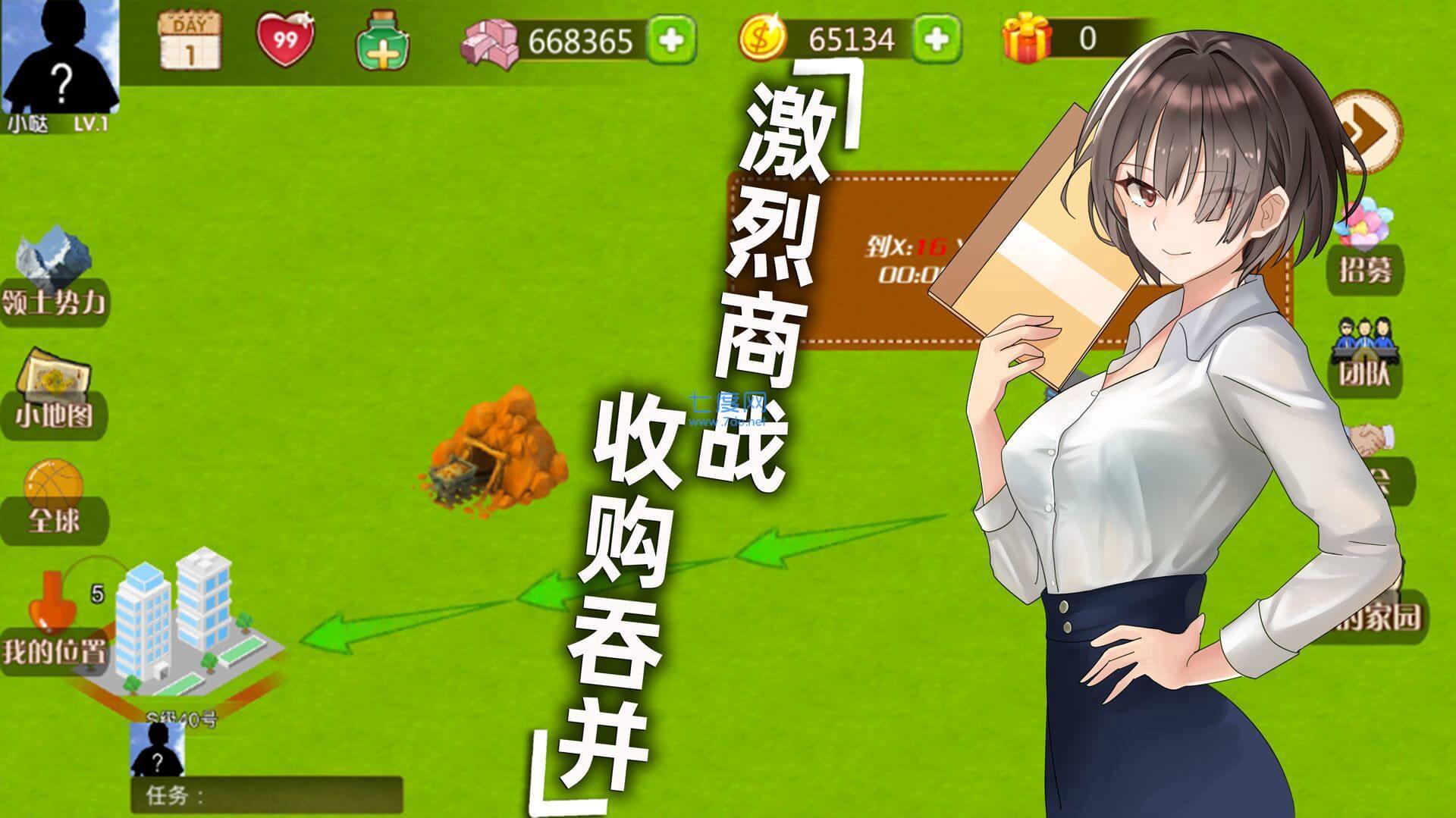 主角女手机游戏的小说_女主角的手机游戏_女主角 手机游戏
