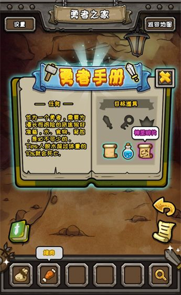 手机版奇怪事件游戏-探险解谜，神秘世界中的智慧挑战与冒险乐趣