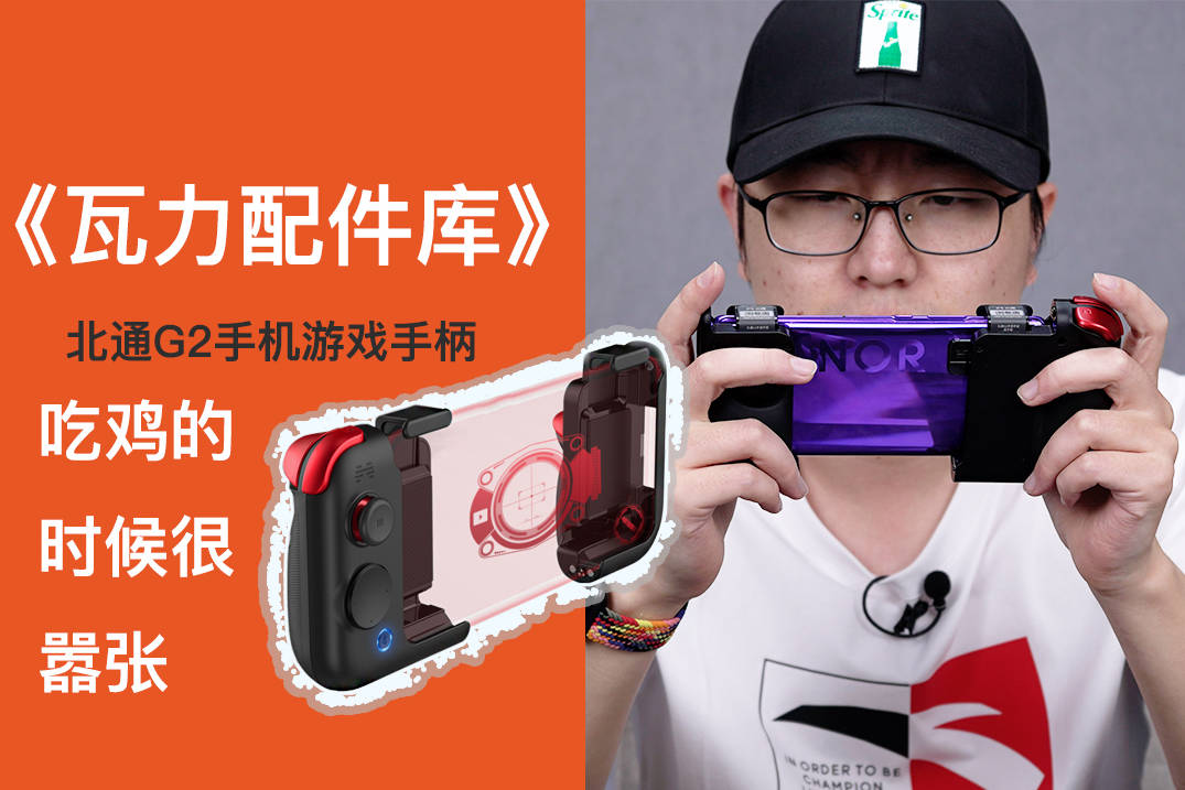 手柄手机游戏推荐_什么手机的游戏手柄好_手柄手机游戏有哪些