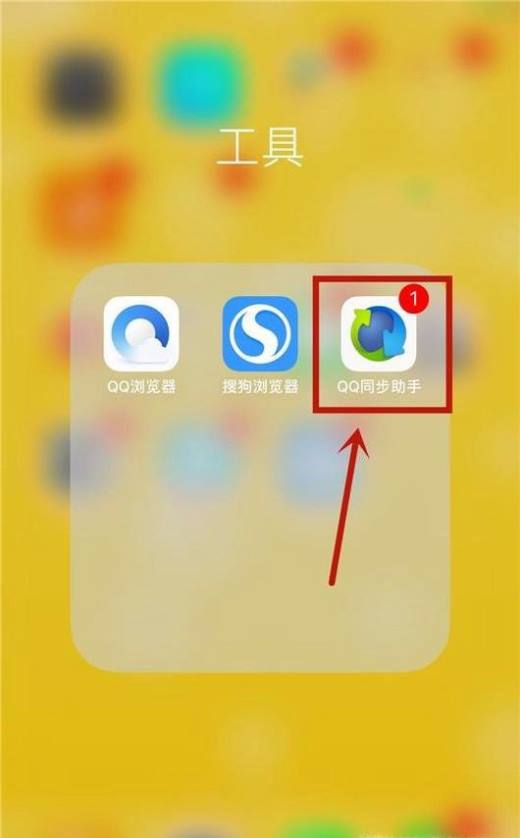 iphone通讯录重复合并_苹果手机通讯录重复联系人怎么合并_通讯录重复如何合并苹果手机