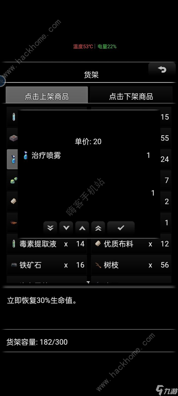 手机杀手游戏_杀手游戏_十杀手机游戏