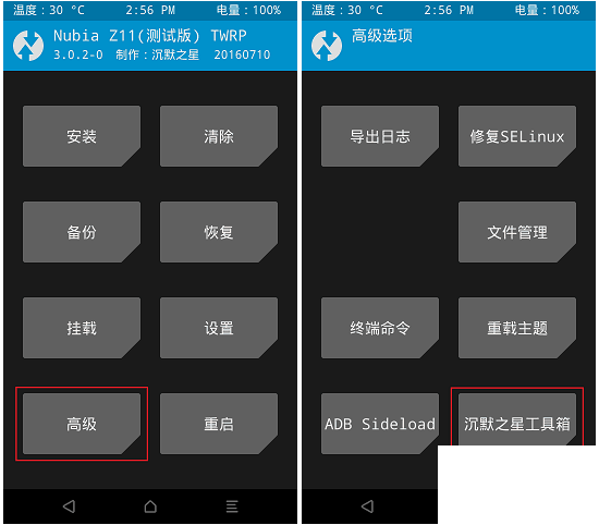iphone插件游戏_苹果手机玩游戏插件下载_苹果插件小游戏