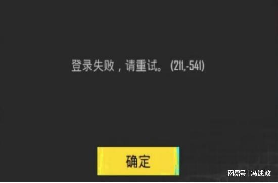 苹果手机充值游戏失败-苹果手机游戏充值失败，客服故障处理让我