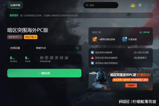 ios游戏充值失败_充值苹果失败手机游戏怎么办_苹果手机充值游戏失败