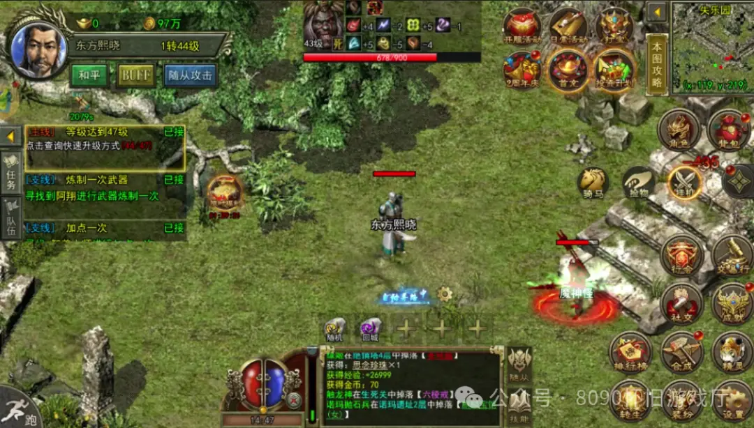 汉化版手机游戏大全_手机版汉化hrpg游戏_汉化版手机游戏推荐