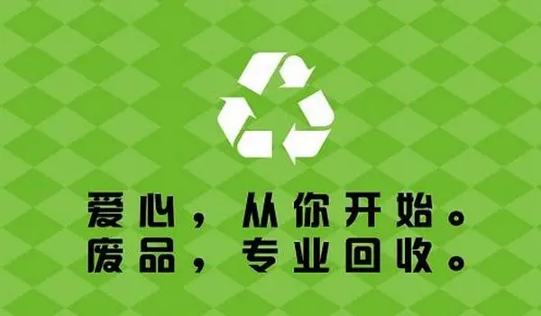 手机回收赛道游戏：环保意识与废旧电子产品再利用体验