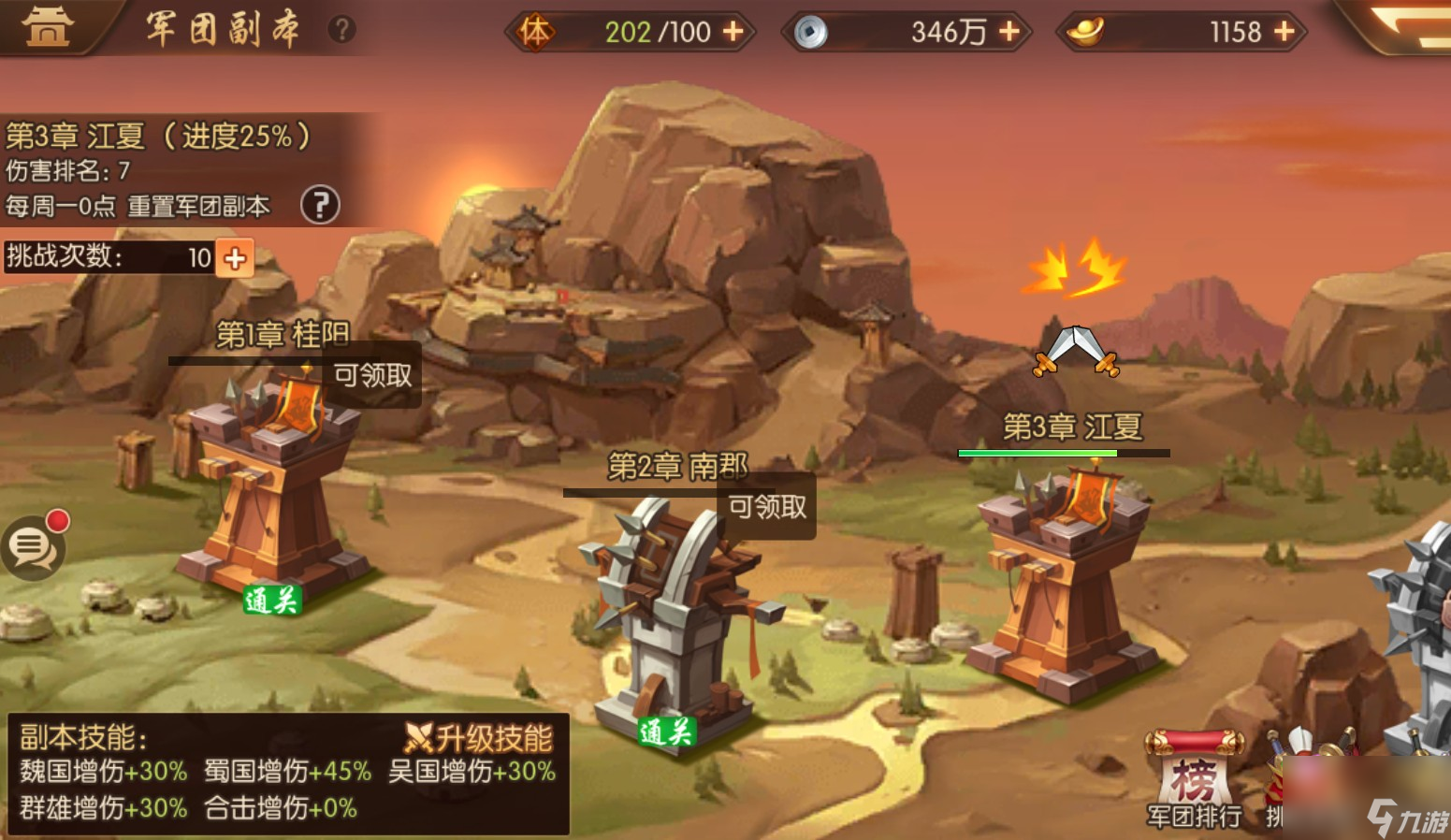 苹果手机游戏排行榜202-2024年最热门苹果手机游戏排行榜