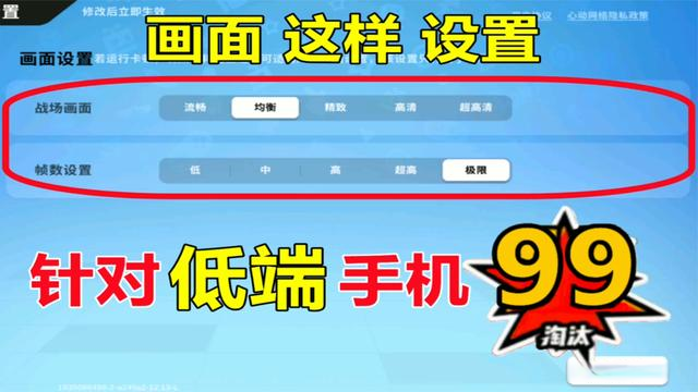 手机游戏帧数调节器_游戏帧数怎么在手机调高_调帧数手机高游戏会掉帧吗