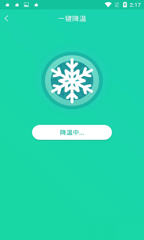 游戏怎么设置可以降低温度_可以降低手机温度的软件_如何降低手机游戏温度限制