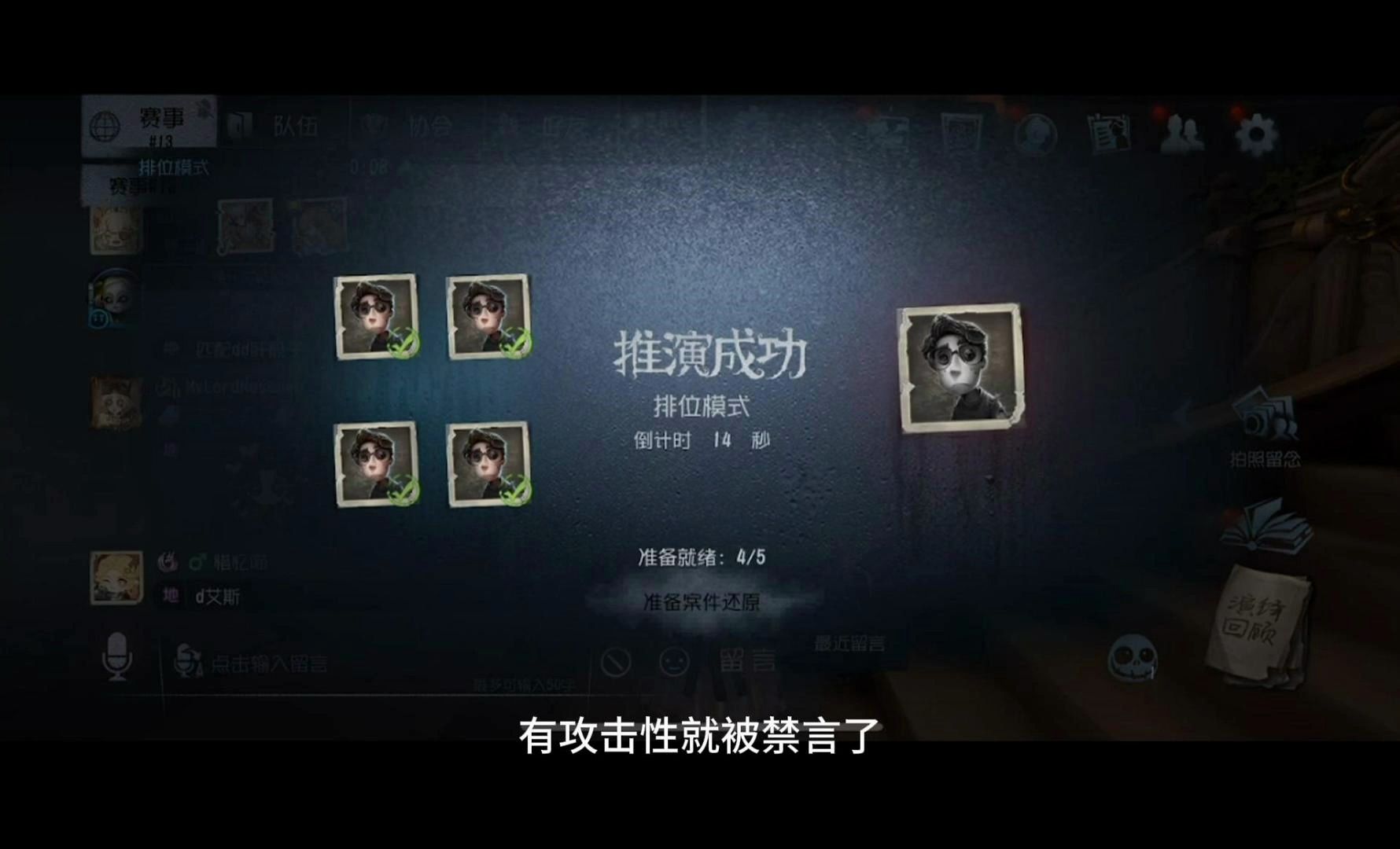 弹幕游戏技巧_手机录游戏怎么出弹幕界面_录弹幕界面出手机游戏怎么关闭