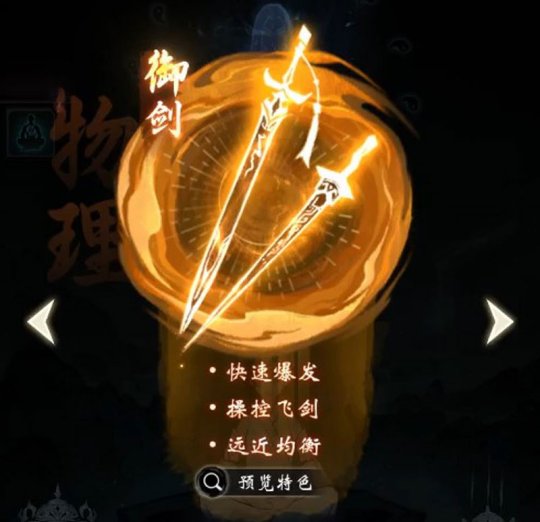 声控功能游戏手机_有哪些声控游戏软件_声控游戏安卓