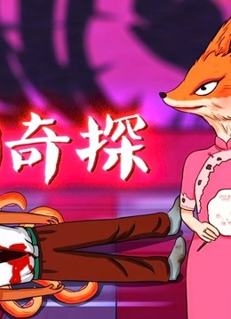 破案手机游戏北京公安_破案版手机游戏有哪些_手机版游戏破案