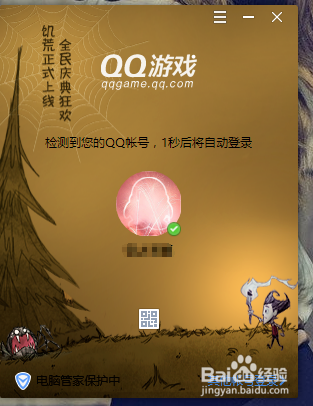 qq匹配小游戏在哪_手机qq游戏大厅匹配不了_qq匹配游戏在哪里