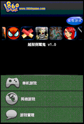 单机手机游戏平台_单机手机游戏破解版app_手机单机游戏多