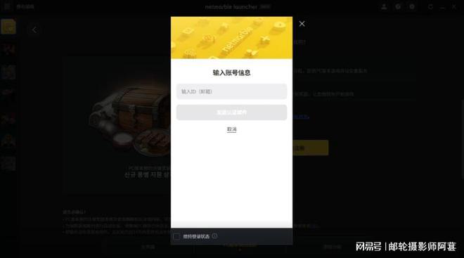 手机qq游戏闪退_邮轮游戏电影_苹果手机开邮轮游戏闪退
