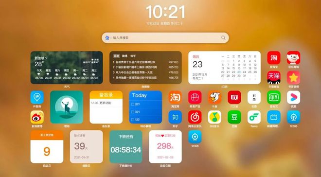 更改比例玩手机游戏的软件_如何更改玩游戏的比例手机_怎么改手机游戏比例