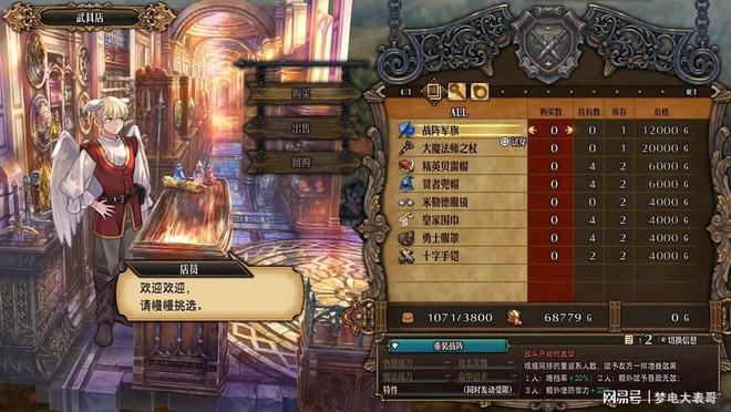 绅士slg游戏手机_绅士手机游戏盘点_绅士手机游戏正版