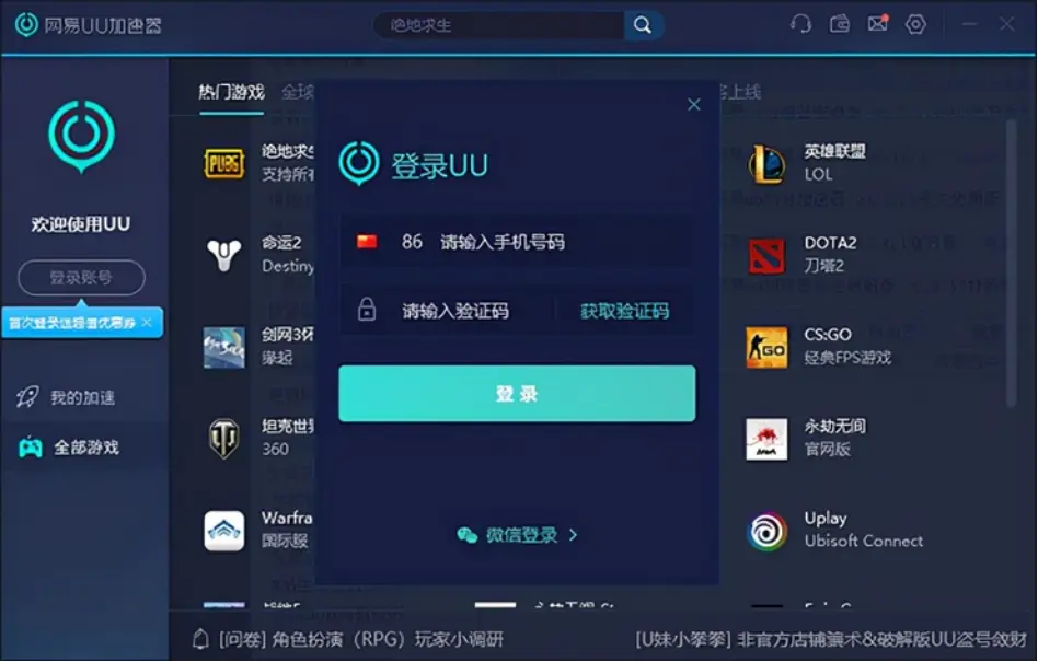 体验手机游戏设备型号_用手机玩pubg_手机pubg游戏体验