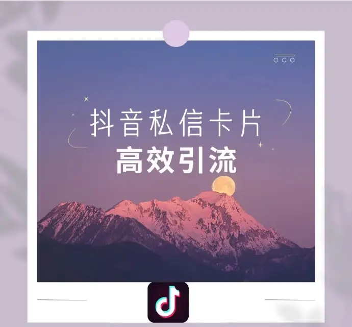 抖音什么养号_容易热门的抖音号_抖音怎么养号容易热门