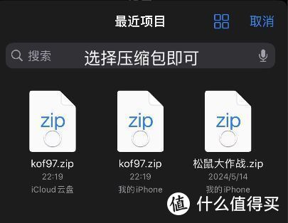 手机 肉 游戏 ios-iOS平台手机游戏丰富多彩，为你带来