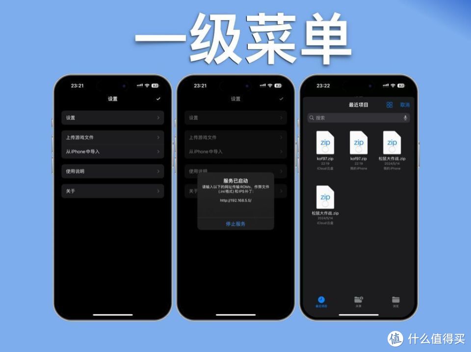 手机 肉 游戏 ios_手机 肉 游戏 ios_手机 肉 游戏 ios