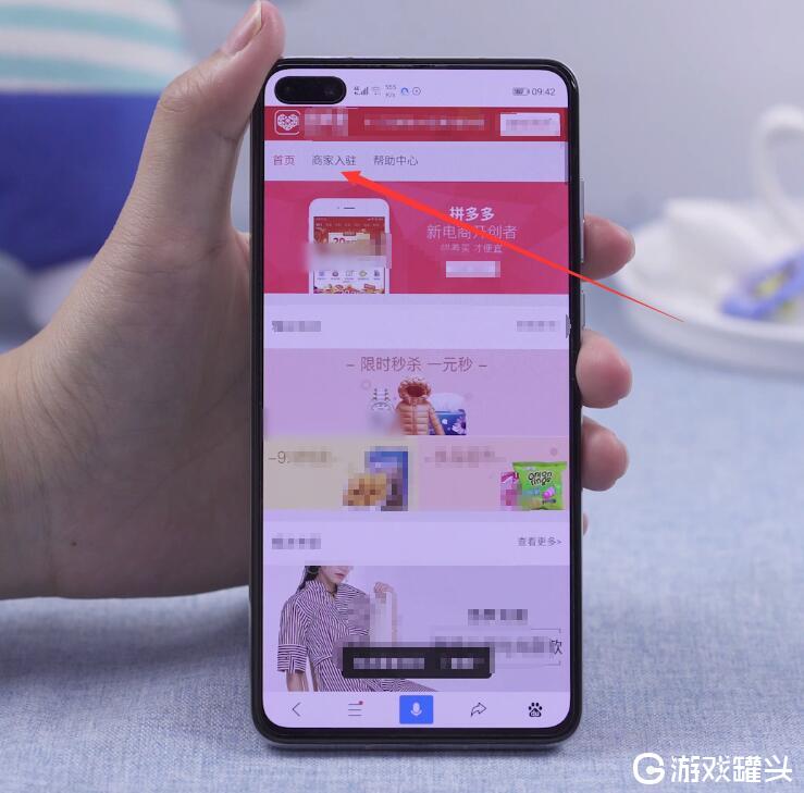 拼多多拉黑店铺_拉黑拼多多个别商家_如何在拼多多拉黑一个店家