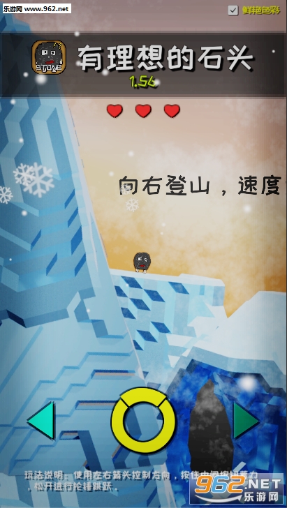 石头游戏_石头主题游戏手机_石头游戏平台