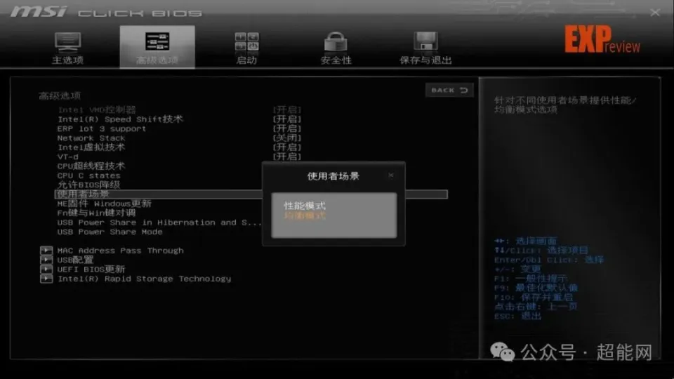 平板手机游戏机开箱图-拆开包装，探索游戏世界：体验新购平板手