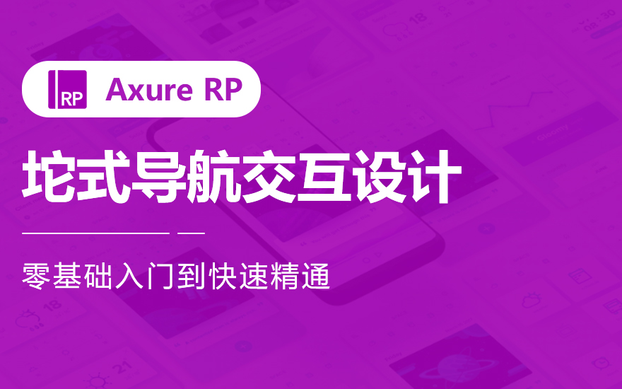vue导航栏-学习Vue中的导航栏：实现快速切换和生动交互设