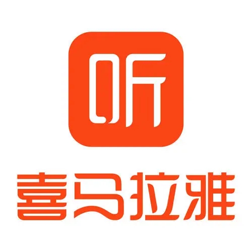喜马拉雅app下载_喜马拉雅app下载_喜马拉雅app下载