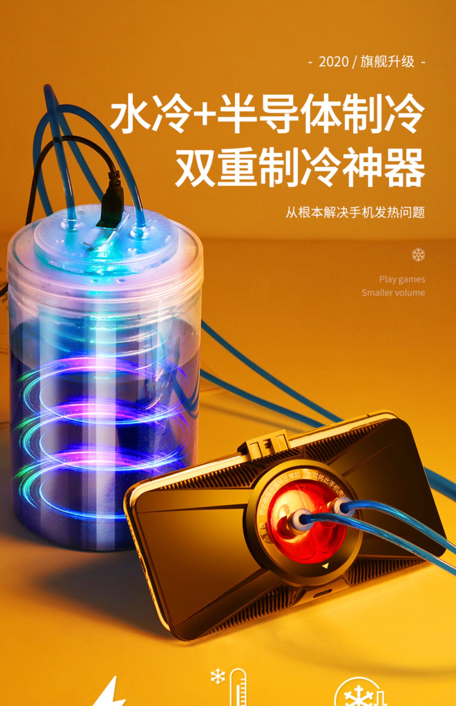 苹果13玩游戏为啥烫手机-苹果13玩游戏发烫？原来是这个原因