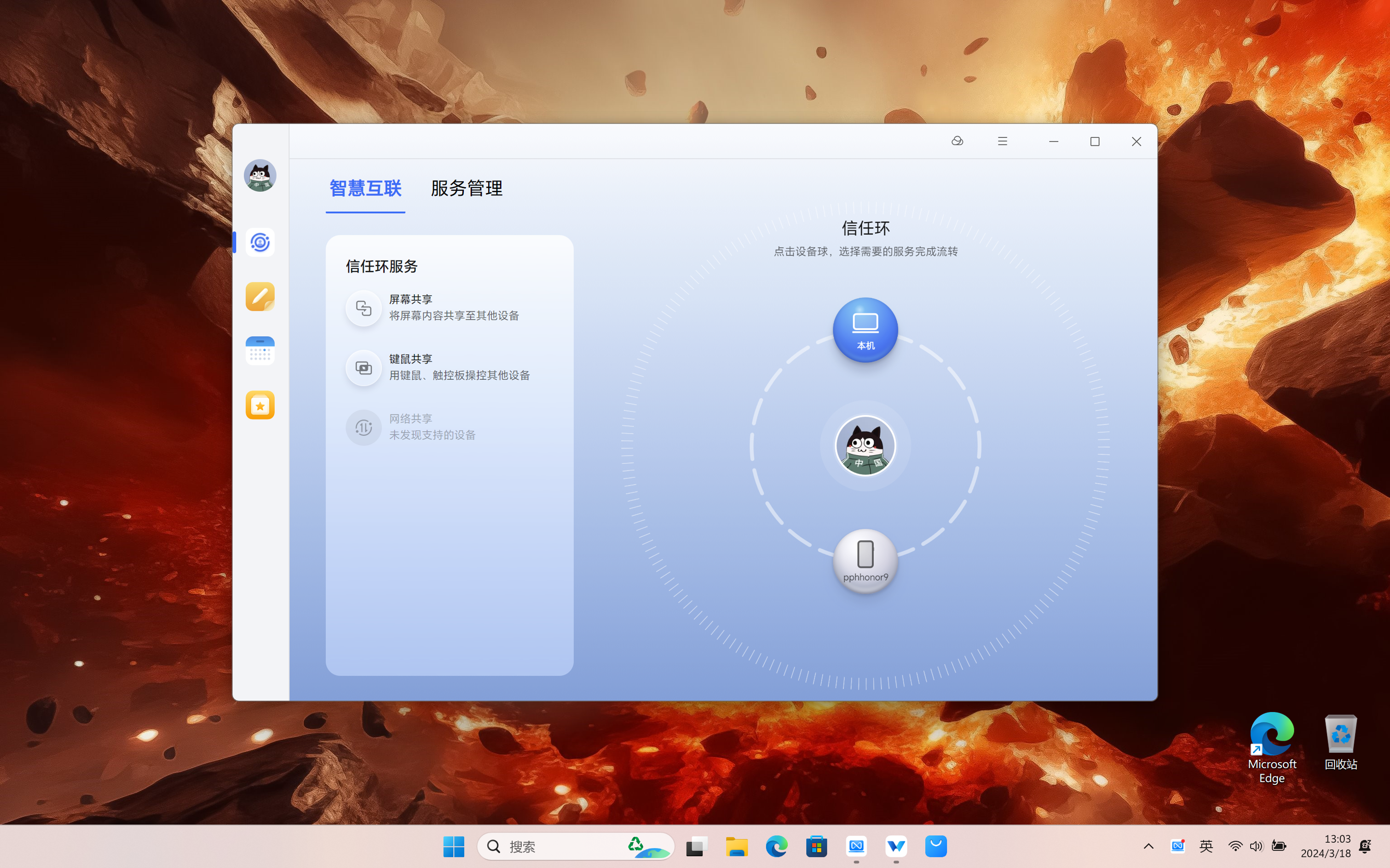 平板怎么加好友_ipad怎么添加游戏好友_平板加手机游戏好友怎么加