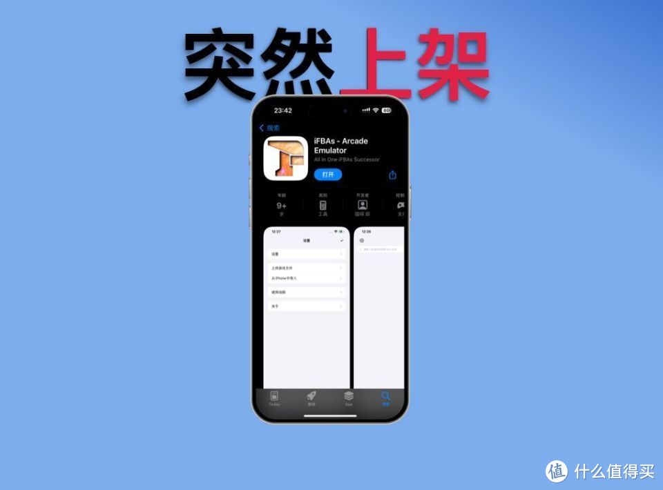 平板加手机游戏好友怎么加_平板怎么加好友_ipad怎么添加游戏好友