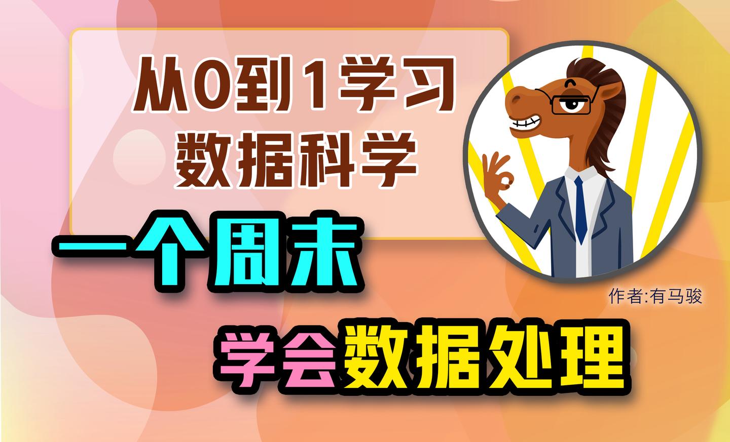 函数图像_函数图像生成器_mysqlconcat函数
