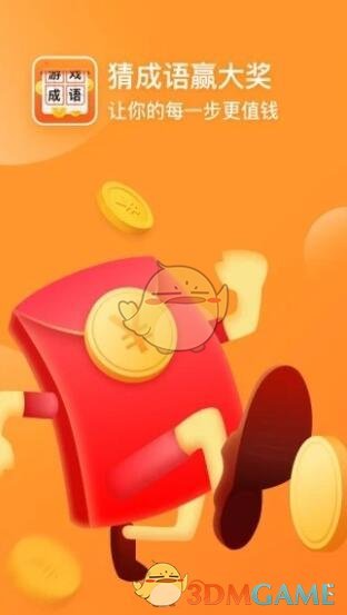 通关闯关手机游戏有哪些_全部闯关游戏_手机闯关游戏通关