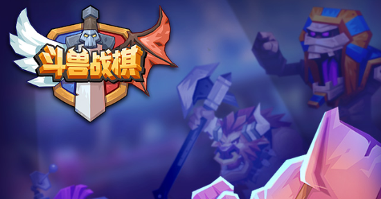 破解版战棋游戏下载手机版-探寻经典战棋游戏乐趣，开启思维与策