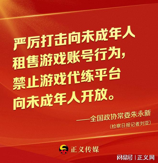 手机里游戏怎么设置未成年_游戏怎么设置成年_成年游戏时间怎么设置限制