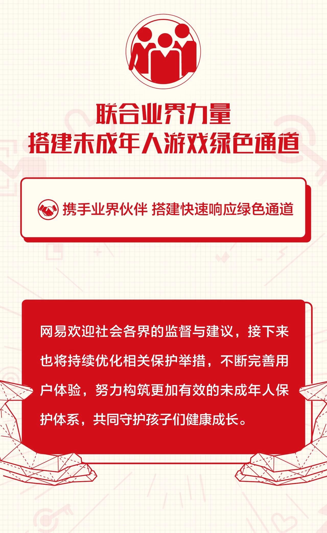 游戏怎么设置成年_成年游戏时间怎么设置限制_手机里游戏怎么设置未成年