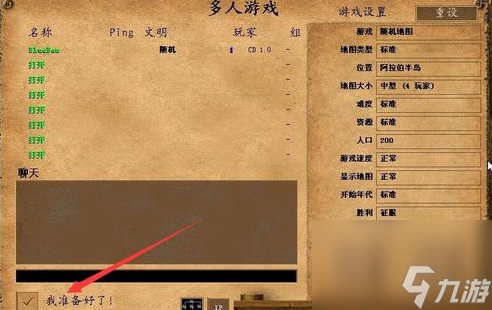 iphone同步游戏_苹果游戏数据同步_苹果手机全球同步游戏
