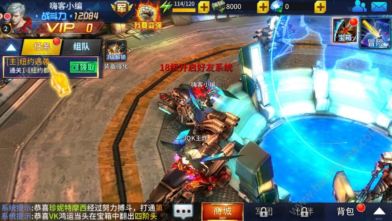 生化游戏手游_手机版游戏生化_生化游戏