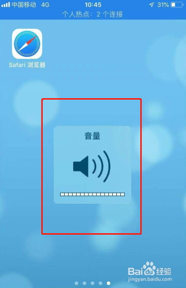 苹果手机怎么开关游戏声音-苹果手机小技巧：如何在游戏中灵活开