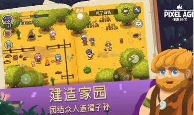 三只松鼠手机游戏解说大全_小松鼠游戏解说_解说松鼠大全手机游戏版
