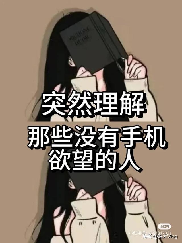 没有手机玩游戏_没有手机的时候玩的游戏_什么手机没带游戏