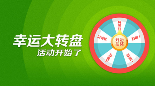有抽奖系统的手机游戏_抽奖手机系统游戏有哪些_抽奖手机系统游戏有那些