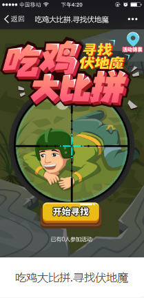 抽奖手机系统游戏有哪些_抽奖手机系统游戏有那些_有抽奖系统的手机游戏