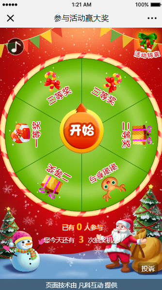 有抽奖系统的手机游戏_抽奖手机系统游戏有哪些_抽奖手机系统游戏有那些