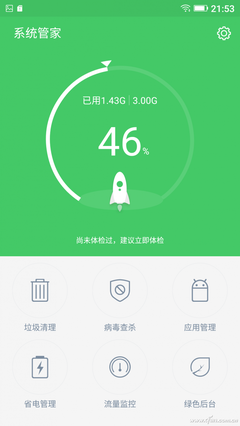 手机安全管家隐藏游戏功能_如何在管家里隐藏游戏_管家怎么隐藏应用